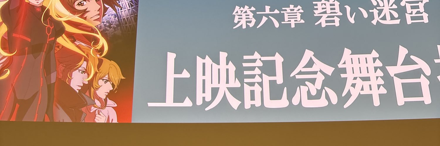 ascen_ding's profile banner image