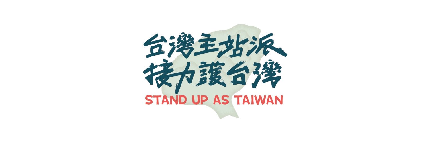 Tienhsuan's profile banner image