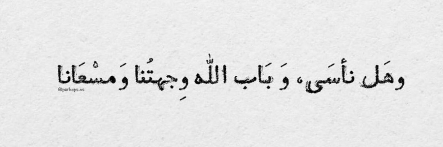 ARYAF96's profile banner image