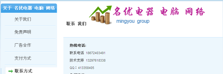 mingyougroup's profile banner image