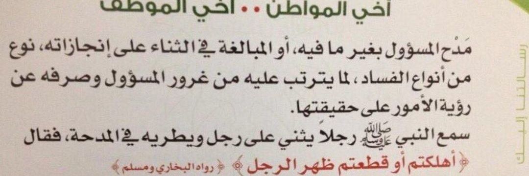 abdulaziz alotaibi banner