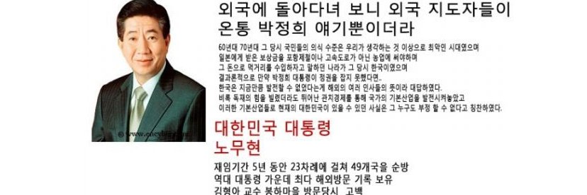 자유야놀자 #빨갱선관위_척살 #부정선거사형 #문이조를 요덕으로 #한딸꺼져 banner