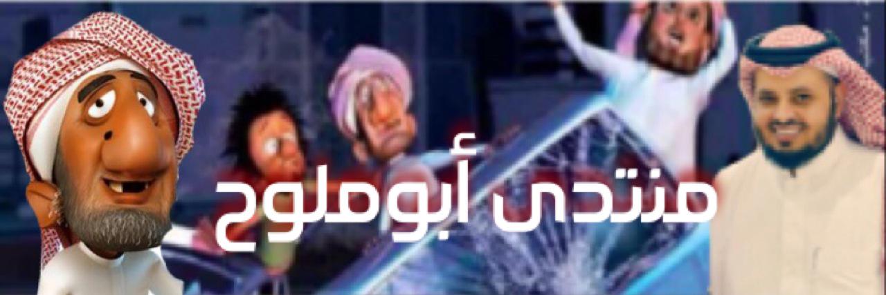 abumalloh's profile banner image
