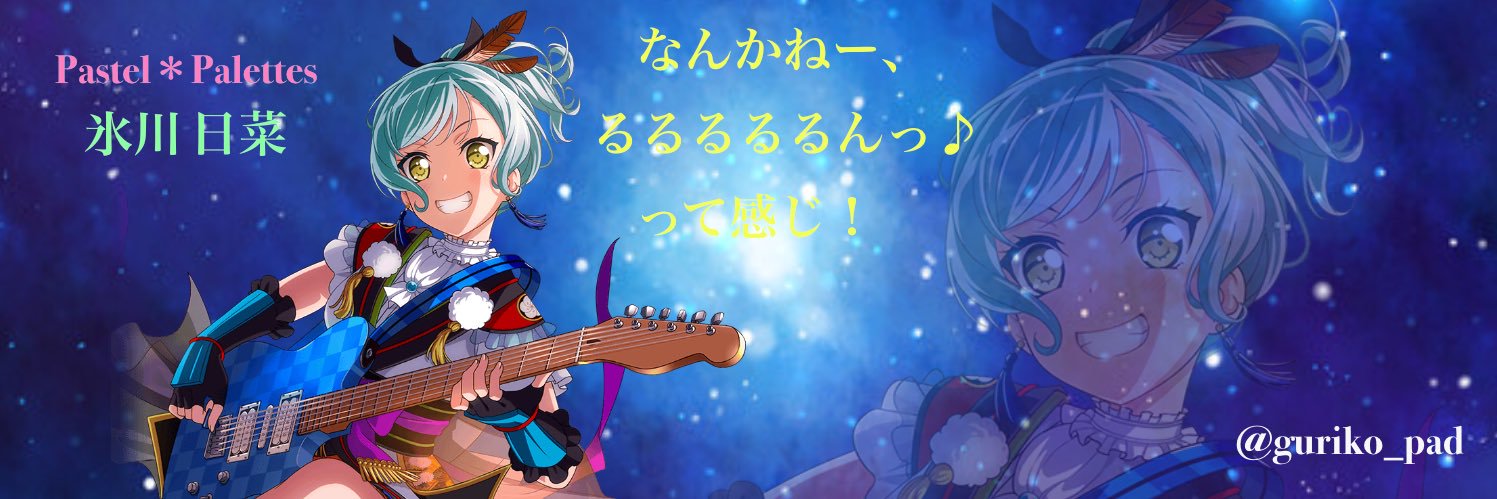guriko_pad's profile banner image