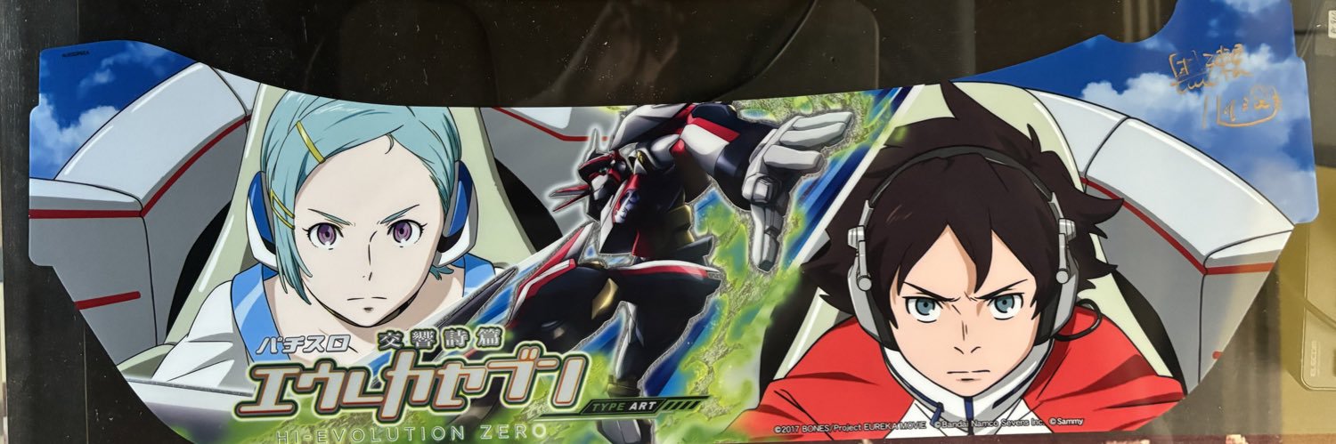 superzukan73's profile banner image