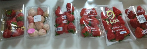 uma00200 Profile Banner