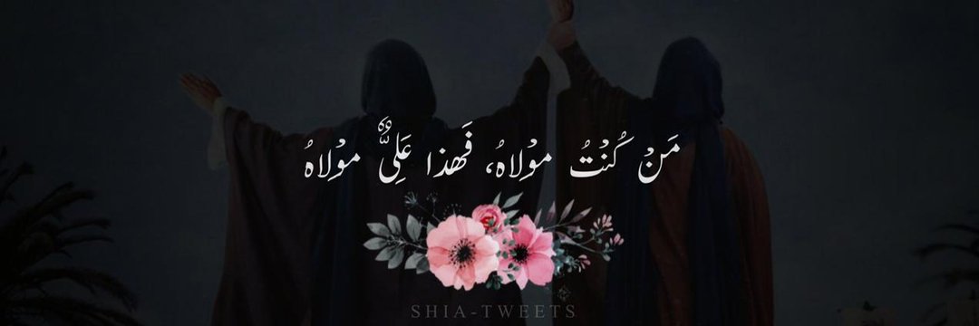 Prince_Hamad1's profile banner image