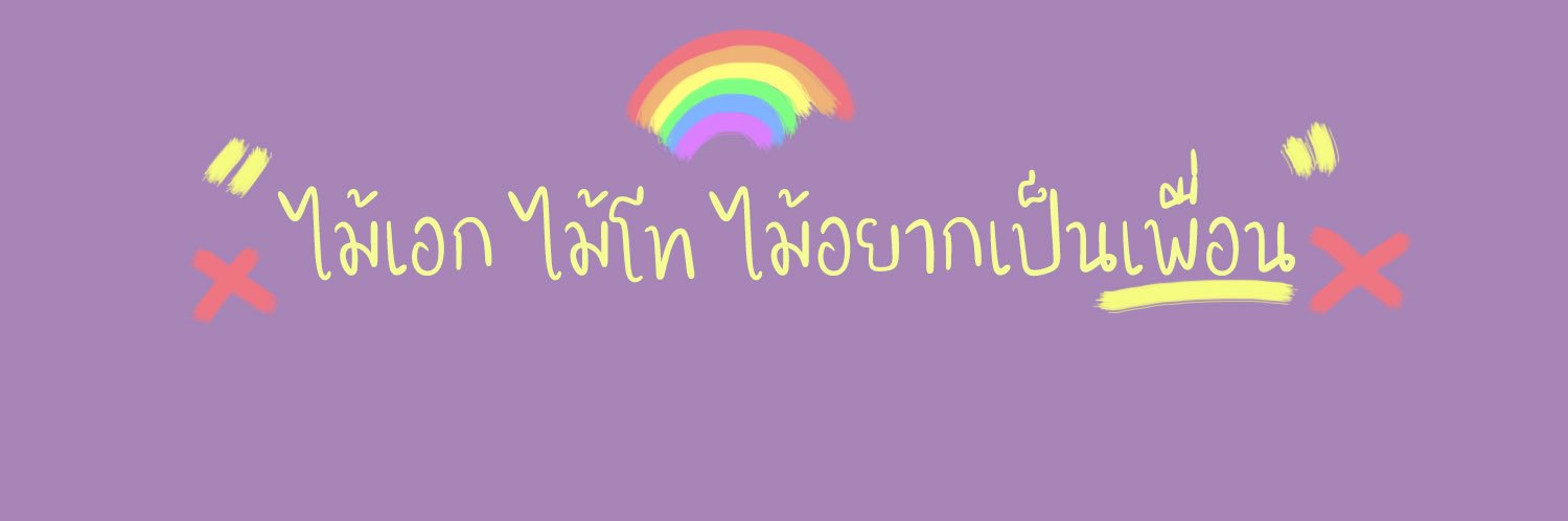 mornxxt's profile banner image