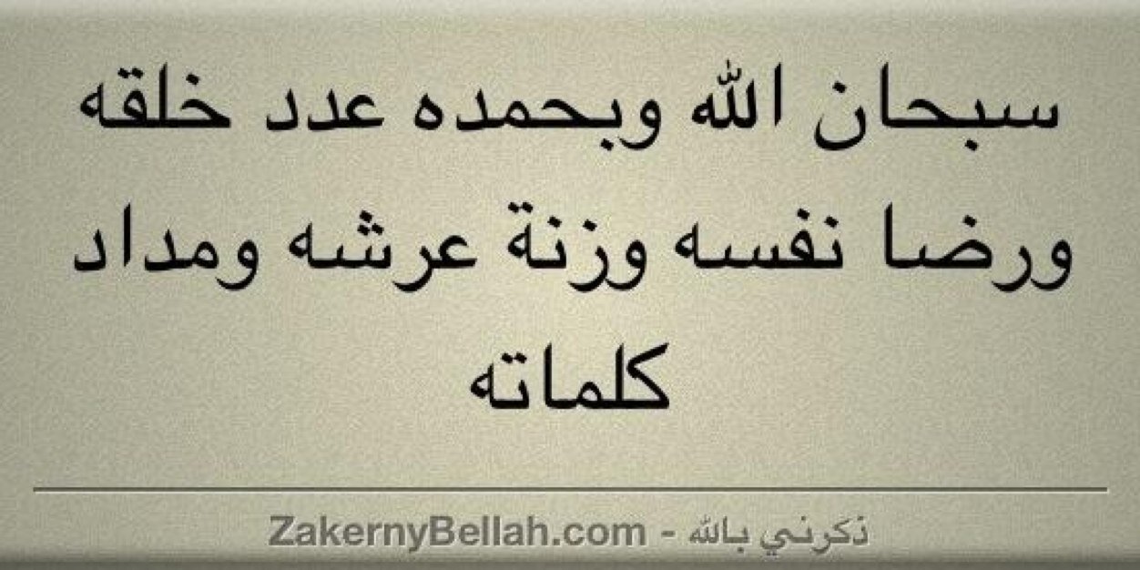 bowaleed321's profile banner image