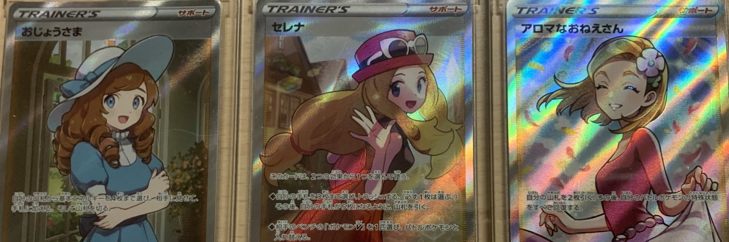 TCG_ajd's profile banner image