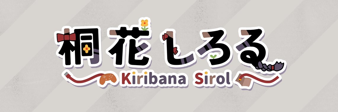 桐花しろる,セルフ受肉VTuber/シロル banner
