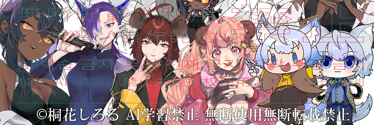 silom44's profile banner image