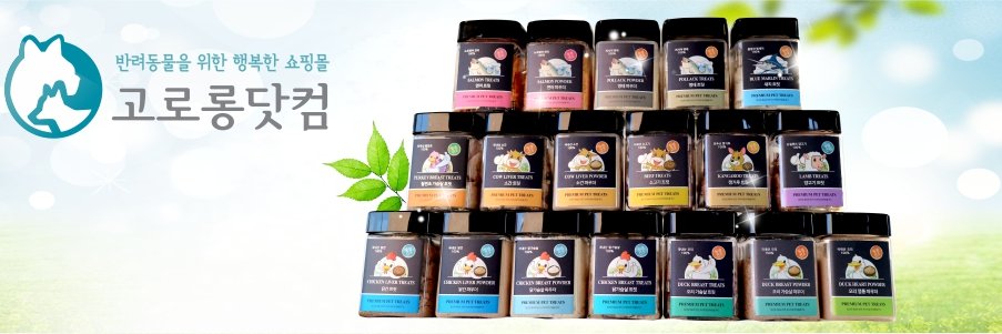 CompAnimalFood's profile banner image