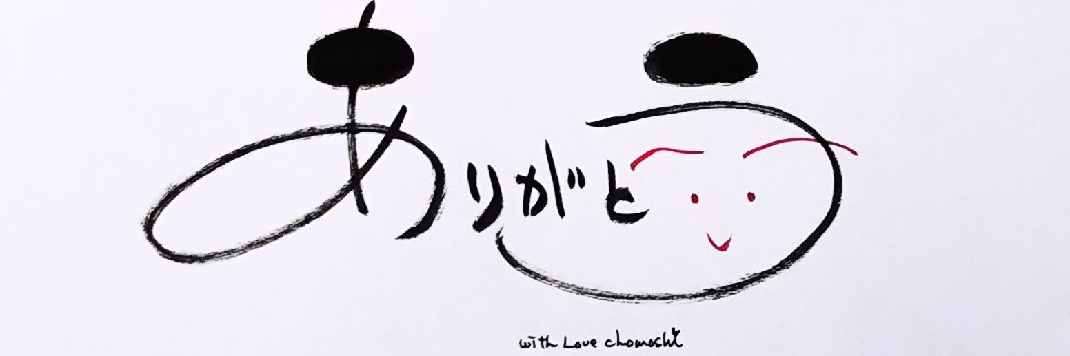 かな*かな banner
