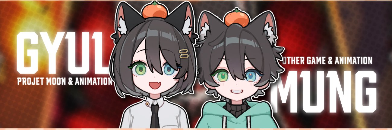 귤멍/Gyulmung's banner