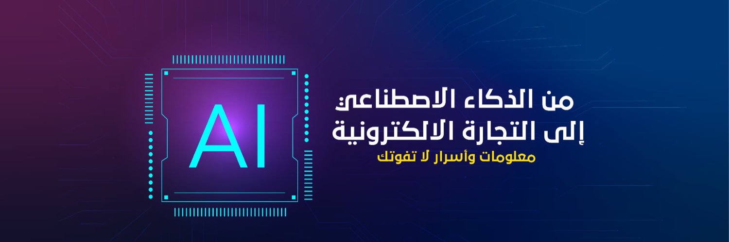 طلال النمري banner