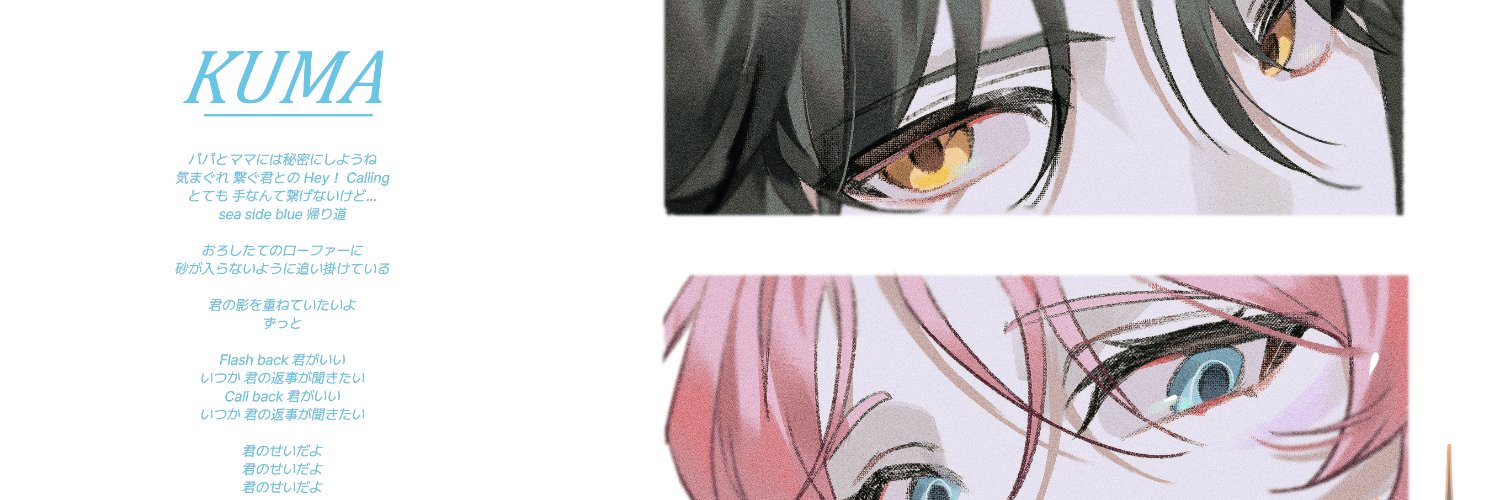PingpingOTL's profile banner image