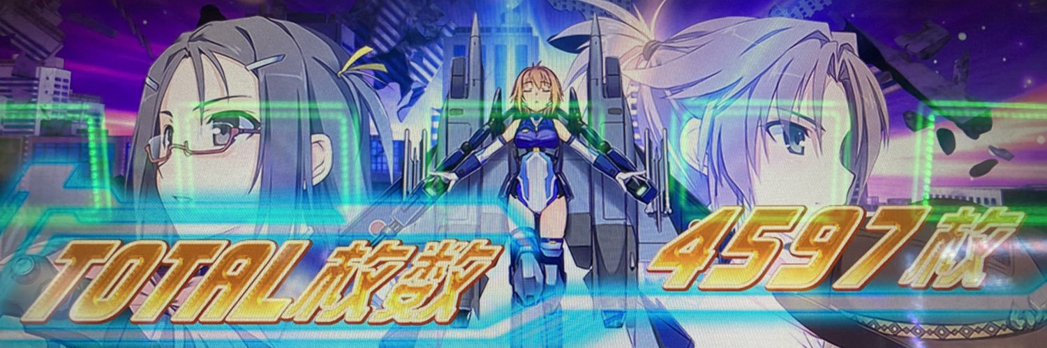 札幌回胴式遊戯専門学校🎰よの。🪤🐁 banner