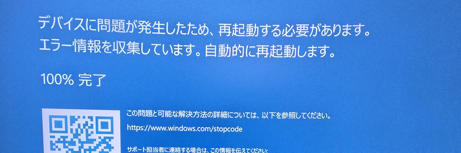 りあぢゅ banner
