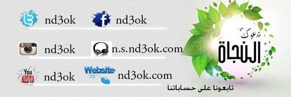 nd3ok's profile banner image