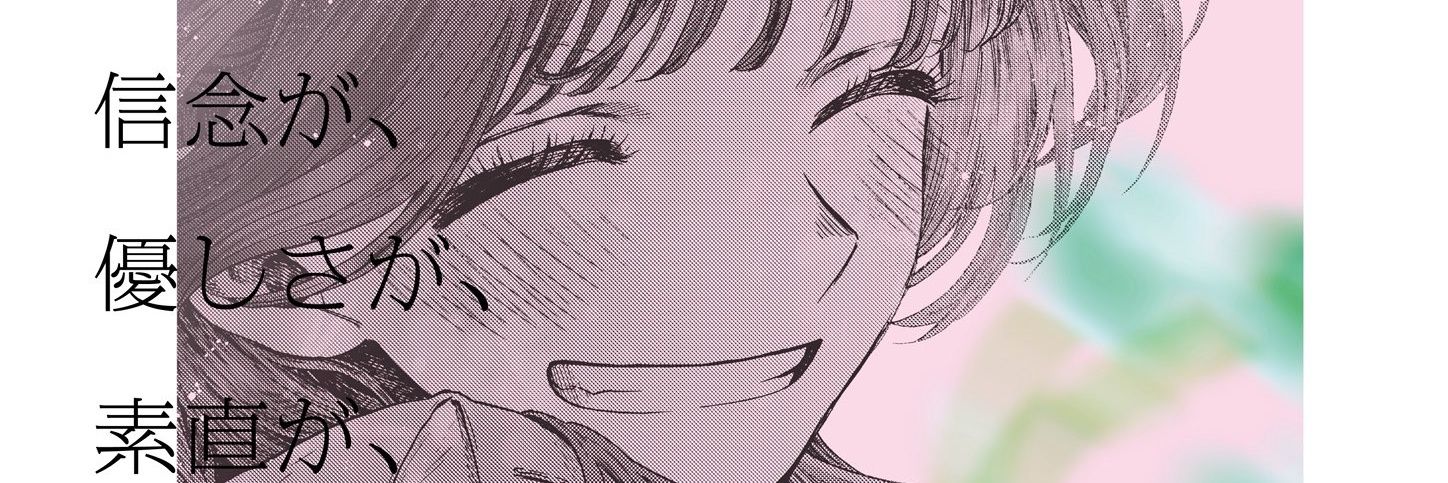 takane_nako's profile banner image