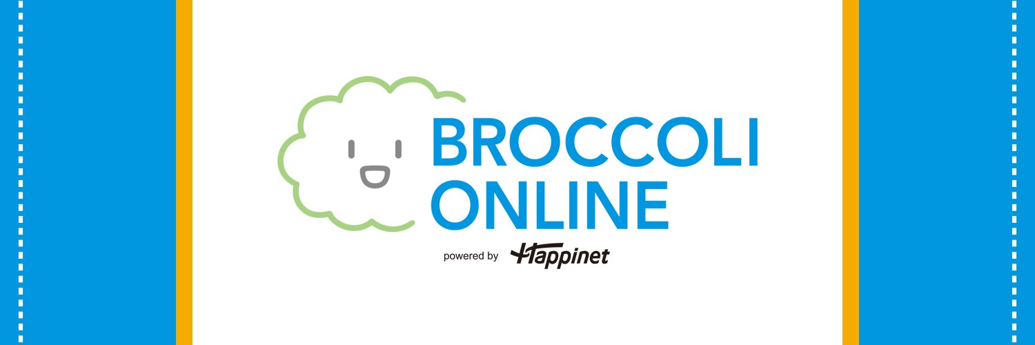 ブロッコリーオンライン banner