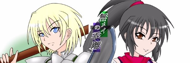 いすた banner