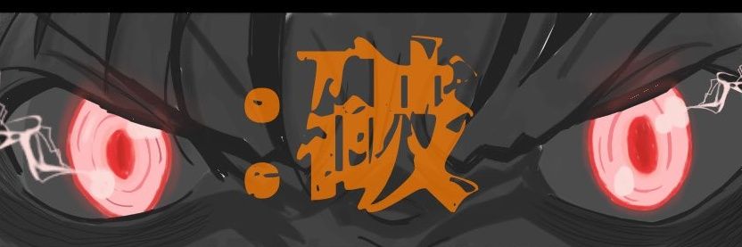 hon_aka_a's profile banner image