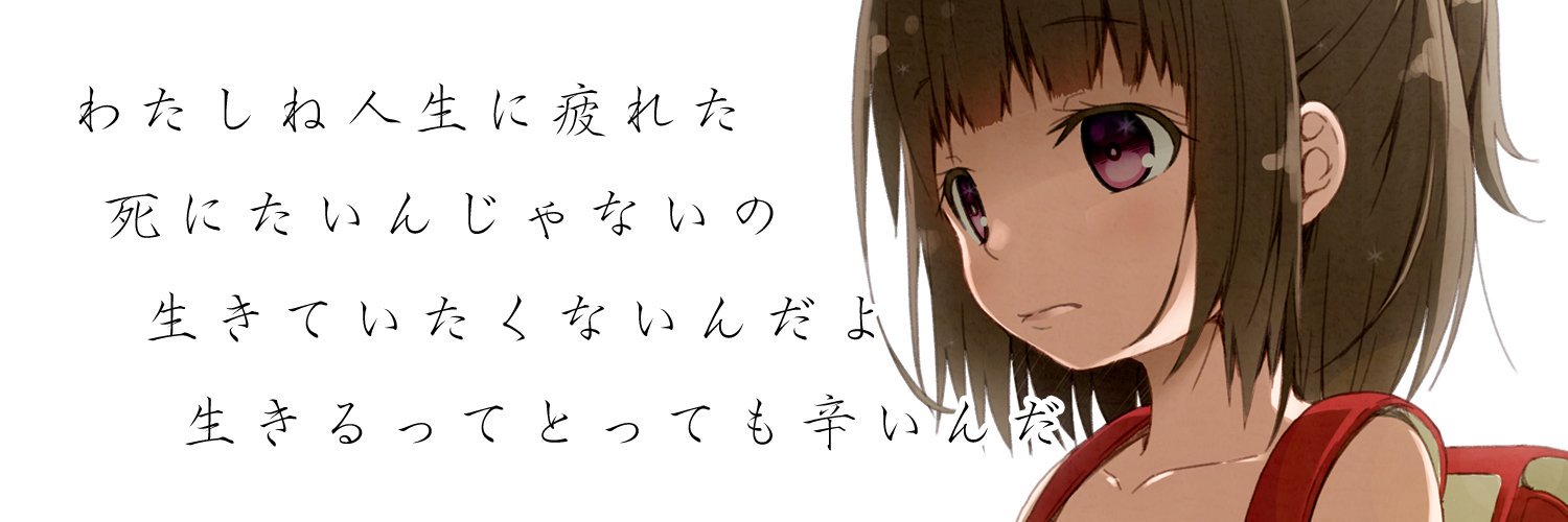 hSiNoNoMe's profile banner image