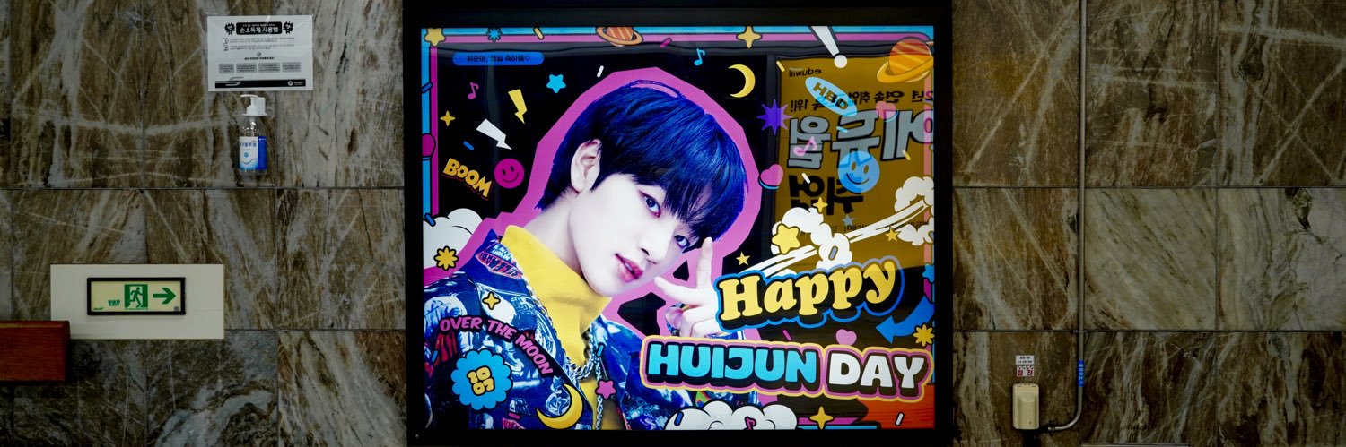 overthemoon_na's profile banner image