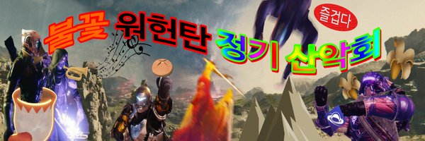 _cocacon Profile Banner