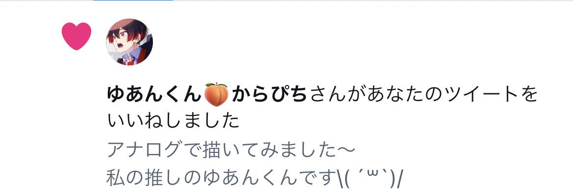 11na_chan's profile banner image