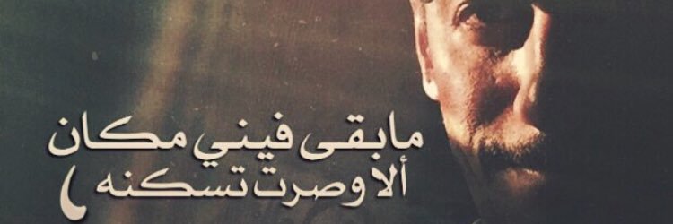 dauod_223's profile banner image