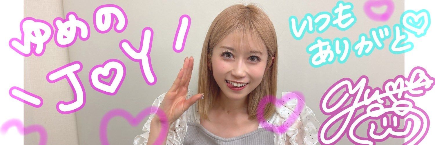 joylucktw's profile banner image