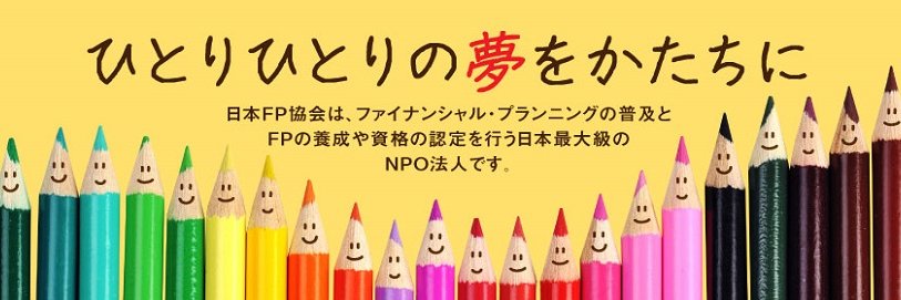 jafphyogo's profile banner image