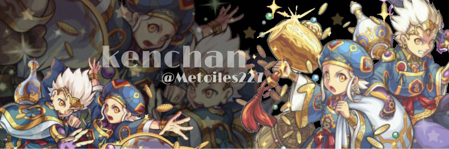 Metoiles227's profile banner image