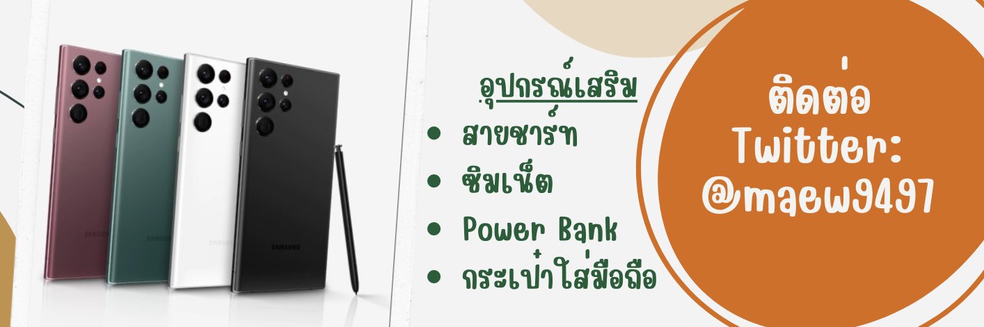 Tele Service 🥰 (แอคโดนระงับ) ทักไลน์เลยค่ะ banner