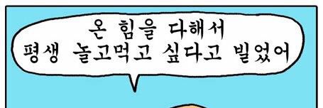 레오오레 banner