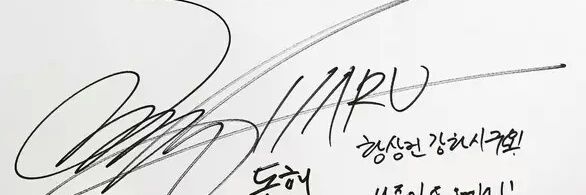 Reaishere_'s profile banner image