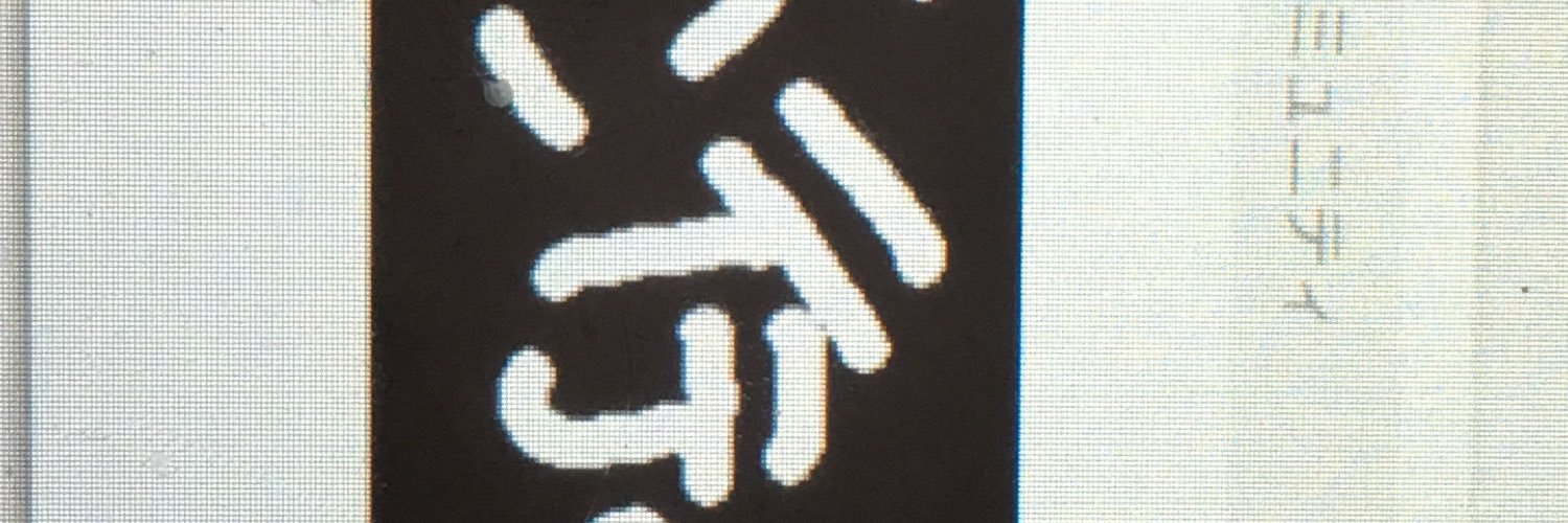 spla_fight's profile banner image