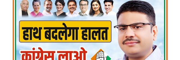 SandeepTanwarIN Profile Banner