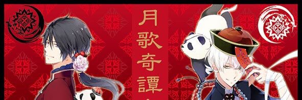 anogray's profile banner image