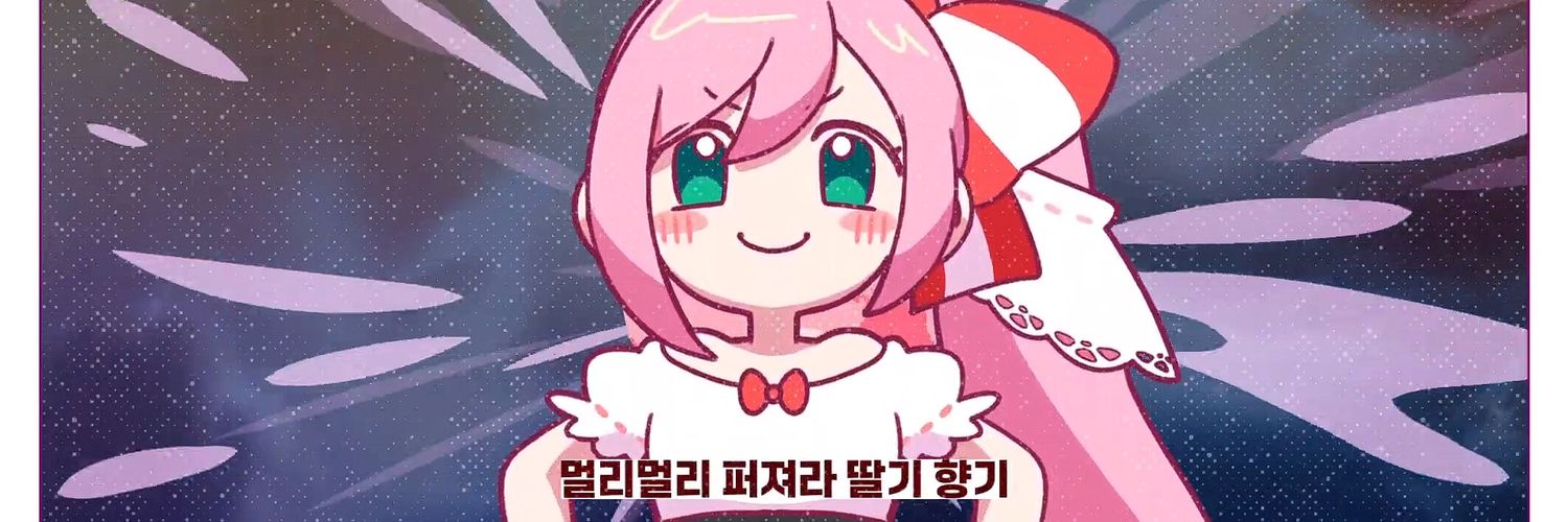 Ju_Reong's profile banner image