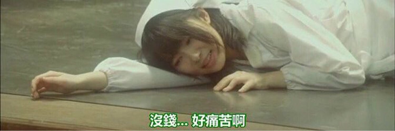 快倒闭科技 banner