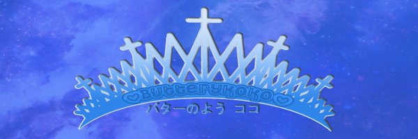 ButteryKoko Profile Banner