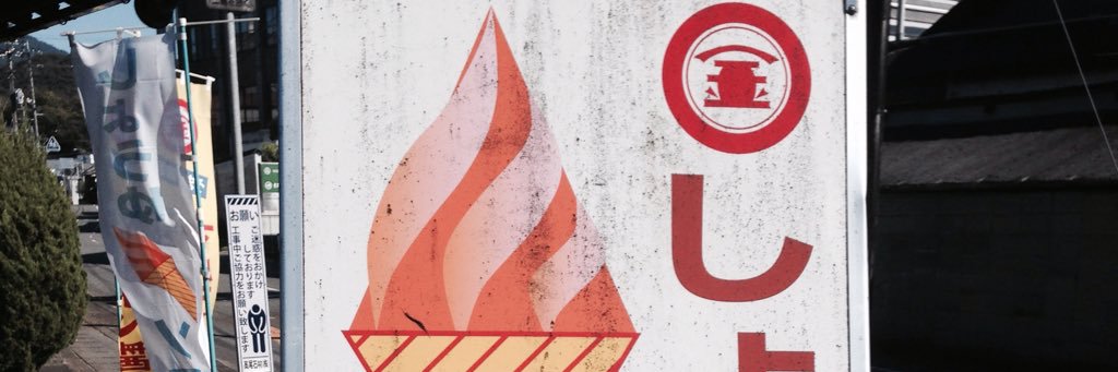 amadai555's profile banner image