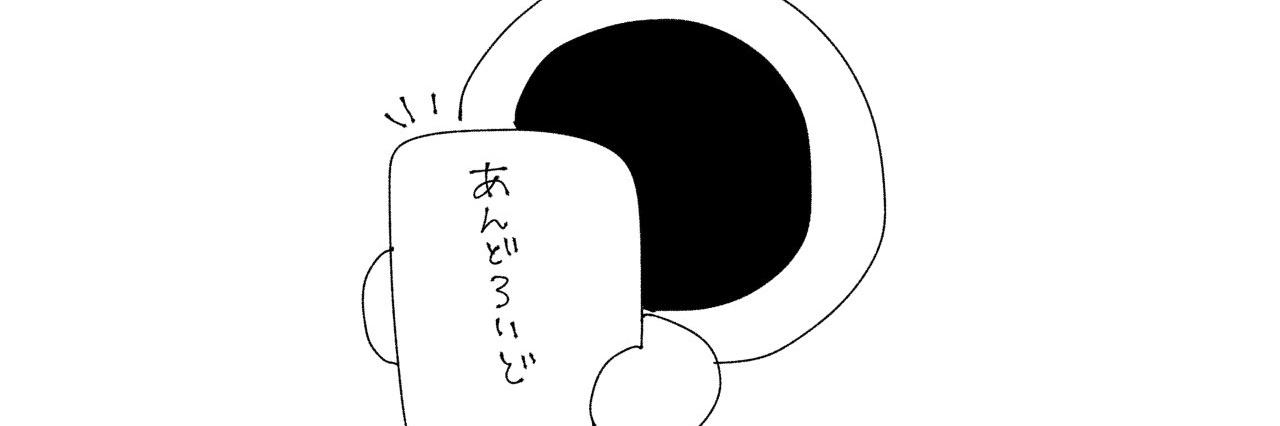 onemoreEX's profile banner image