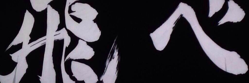 __rR_ryu___'s profile banner image