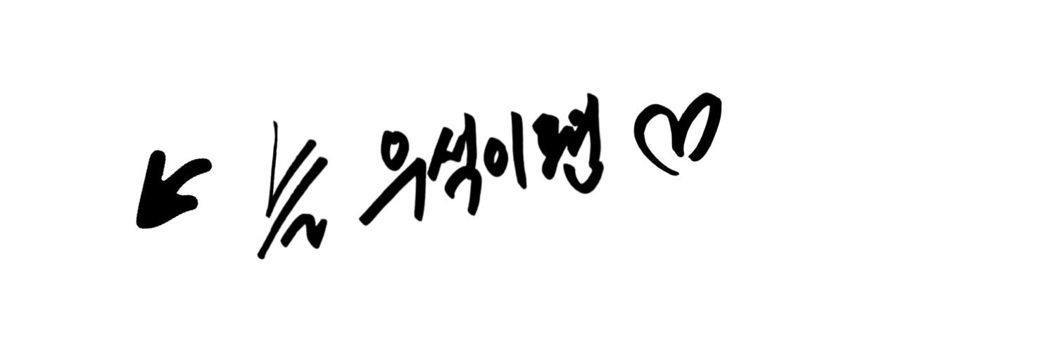 ꓵ ꓴ ꓵ ꓴ . ꓯ banner