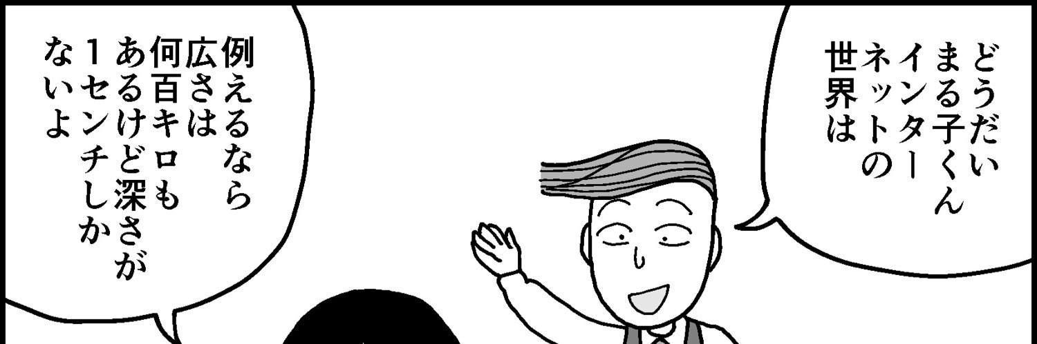 3_3_3_5's profile banner image